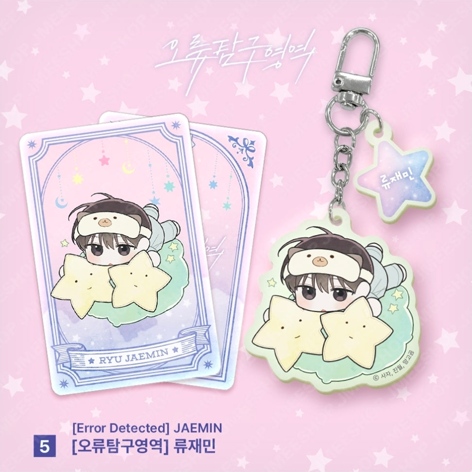 [Monthly Star Sign] Gemini Acrylic Keyring