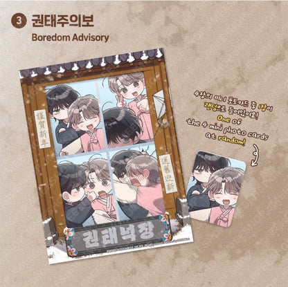 Happy New Year Project Mini Film Package