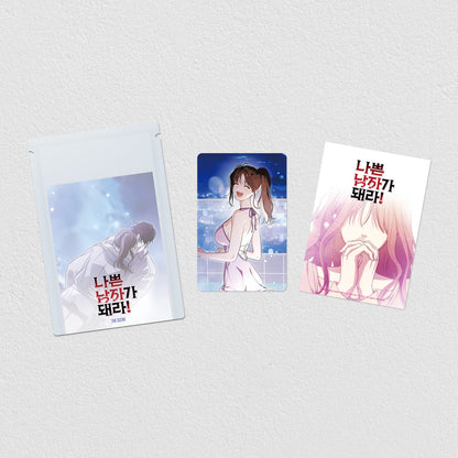 Be A Bad Boy! The Scene Pack