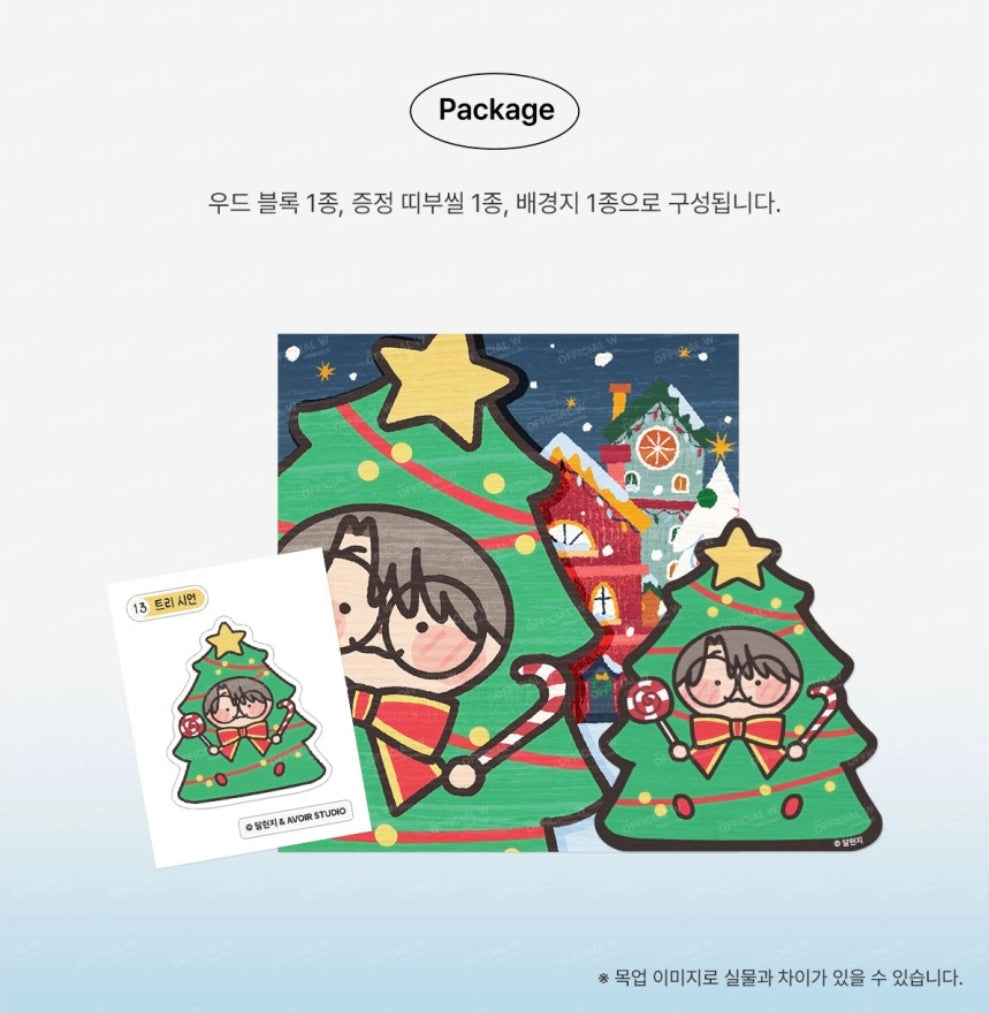 Love For Sale Wooden Block