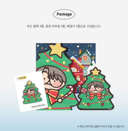 Love For Sale Wooden Block