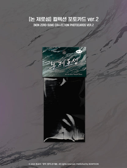 Non Zero Sum Ver. 2 Photo Card Collection