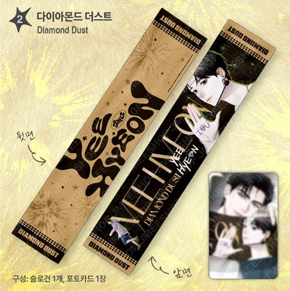 [Regular/Pre-order] Pop-Up: Spaklz 2026 World Tour Slogan