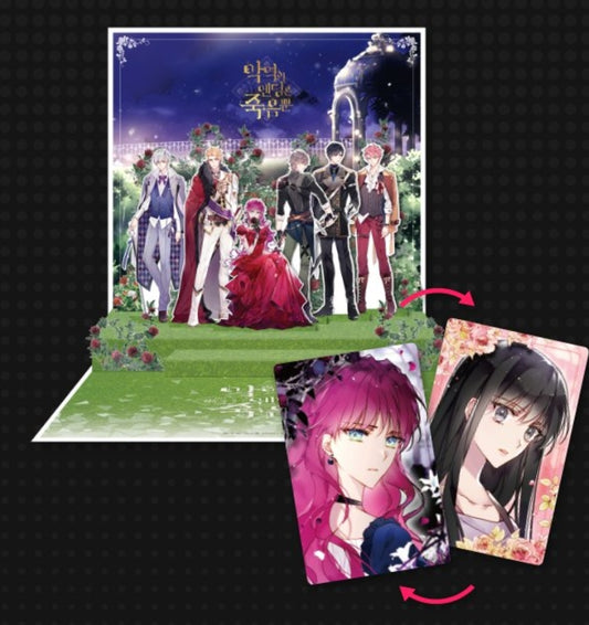 Villains Are Destined to Die  3D Pop-Up Card & Lenticular card