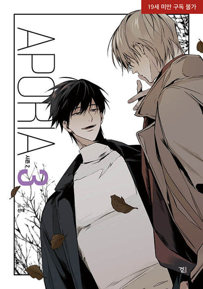 [BOOK] Aporia