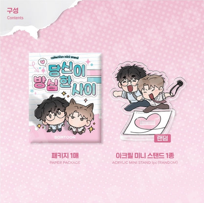 While You Weren't Watching Collection Mini Stand