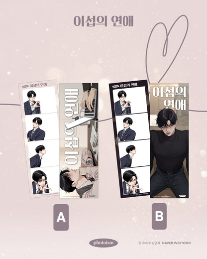 [Photoism] Inseop's Romance