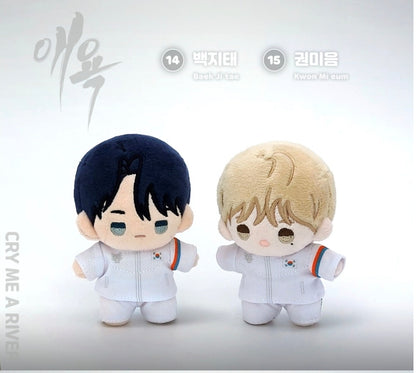 [TEAM LEZHIN] BBOSIRAEGI Plush