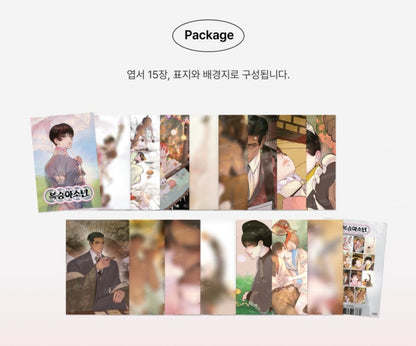 Peach Boy Postcard Package