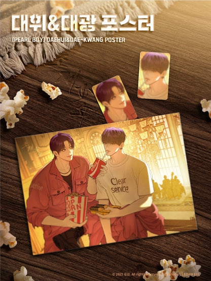Pearl Boy Poster (Daehui & Dawkwang)