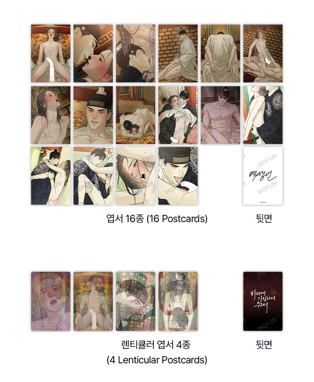 [Pre-order] Gale of the God S Set