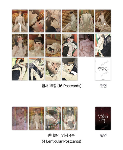 [Pre-order] Gale of the God S Set