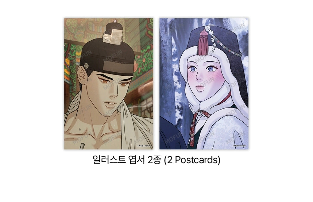 [Pre-order] Gale of the God Collection Binder