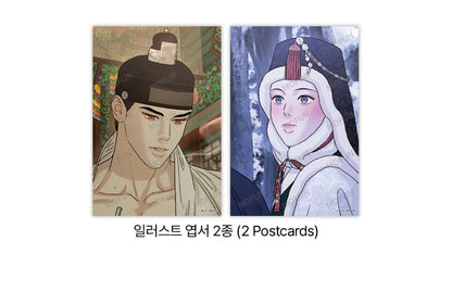 [Pre-order] Gale of the God Collection Binder