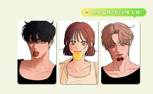 [Pre-order][BOOK](Crowdfunding) Operation: True Love Vol.4 - Vol.6 Special Edition