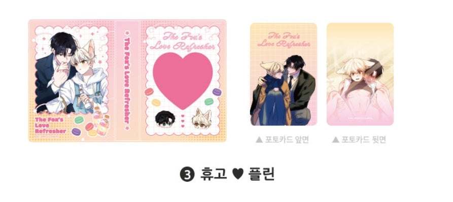 [Pre-order] The Fox's Love Refresher Collection Book