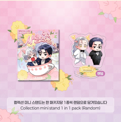 You Are So Lovely Mini Acrylic Collection