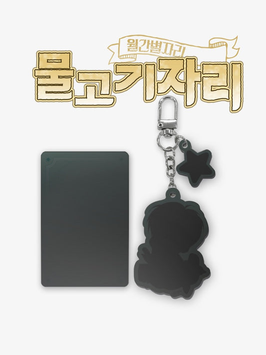 [Monthly Star Sign] Pisces Acrylic Keyring