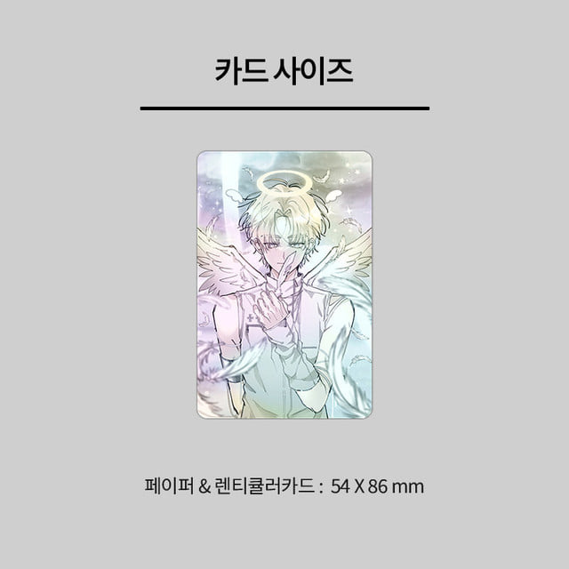 [Pre-order] The World Without You Webtoon Photo Card Collection 12 Types (Random) Vol.3