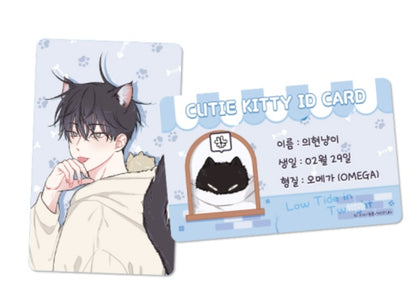 [Pre-order] Low Tide in the Twilight Kitty Keyring set