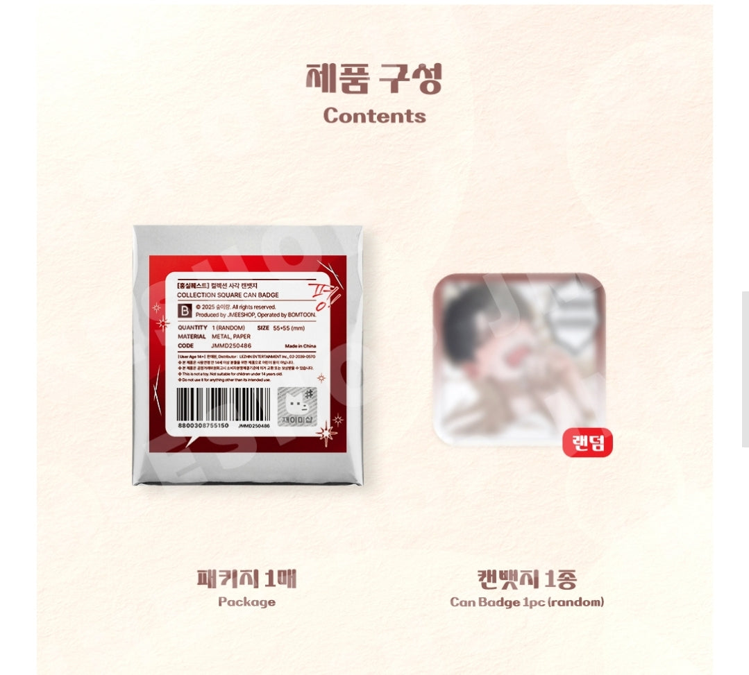 [Regular/Pre-order] Red Thread Quest Collection Square Can Badge
