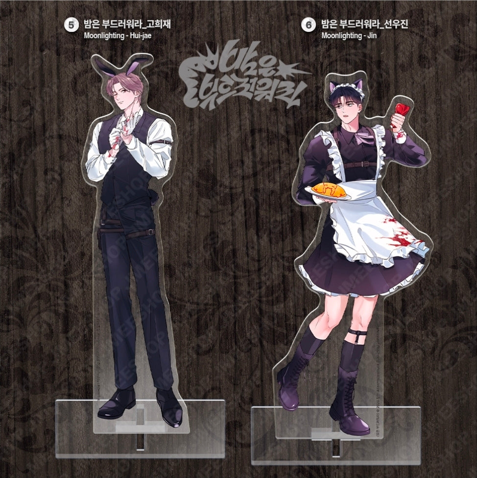 [Pre-order] Salon de Lebom: Between Aprons & Gloves Acrylic Stand