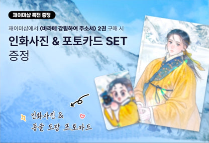 [BOOK] Baek Sang-eon Collection (Korean Ver.) (+Set gift)