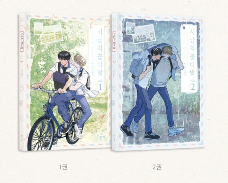 [BOOK] Spinach Bouquet Season 1