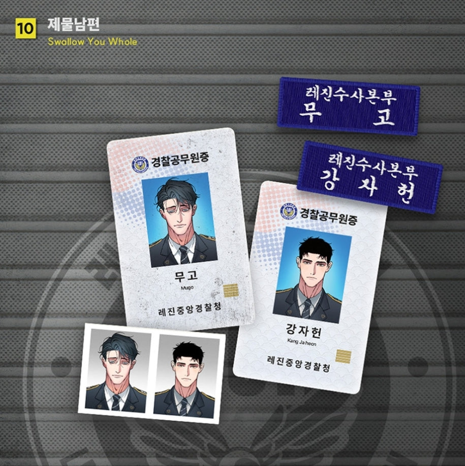 Daybreak ID Badge Set