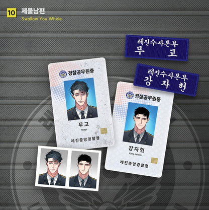 Daybreak ID Badge Set