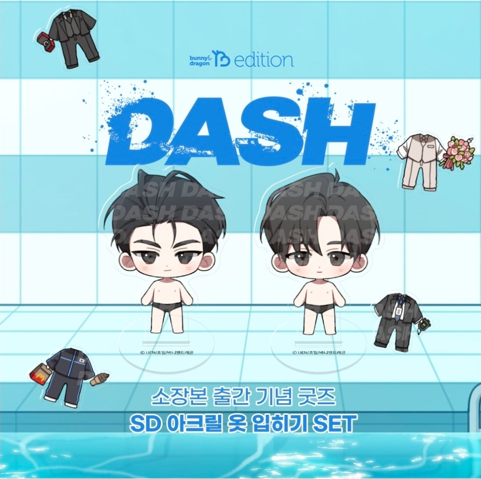 [Pre-order] Dash SD Acrylic Dress Up Set