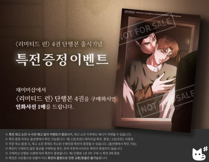 [BOOK] Limited Run Vol.1~6 (Korean Ver.)