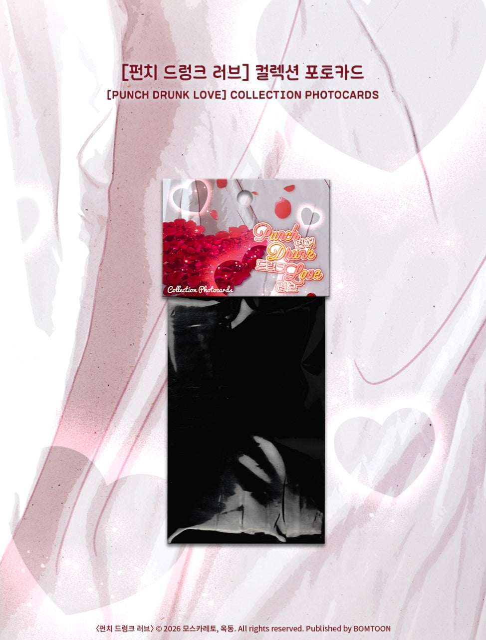 Punch Drunk Love Photo Card Collection