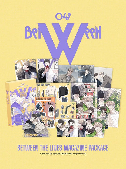 [Pre-order] Between the Lines Magazine Package