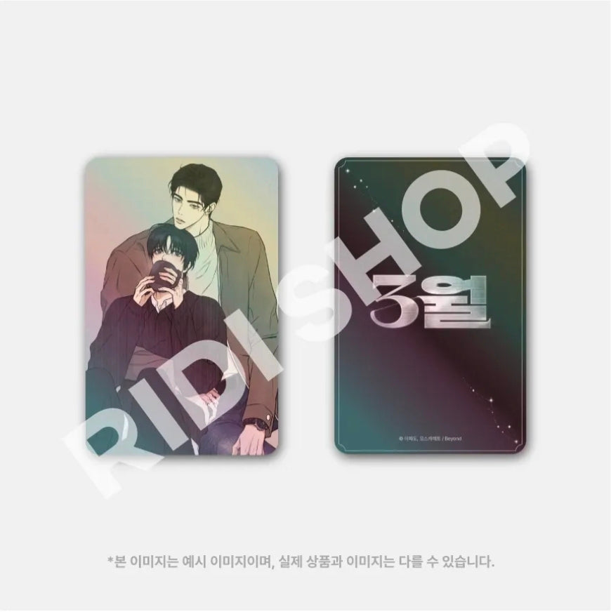 Codename March Hologram Photo Card 3-Type Package