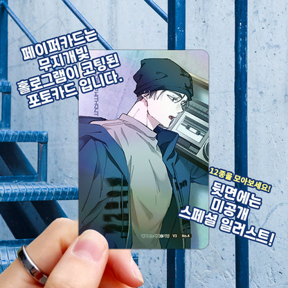 [Pre-order] The World Without You Webtoon Photo Card Collection 12 Types (Random) Vol.3