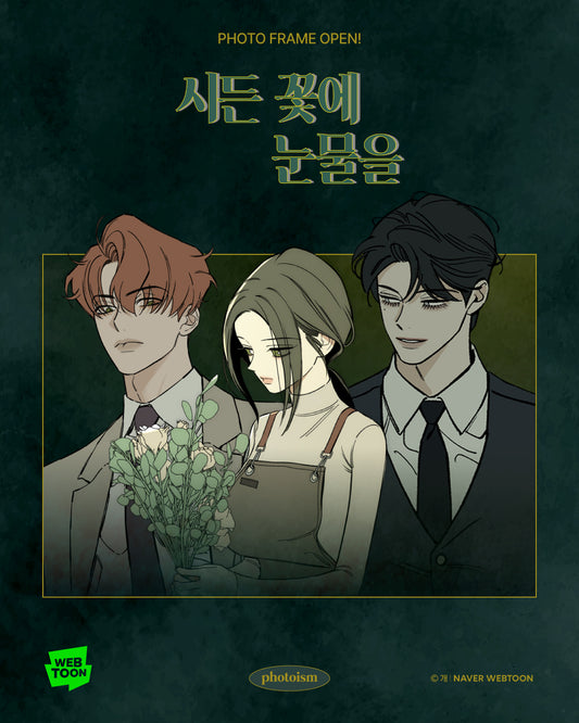 [Photoism] Tears on a Withered Flower