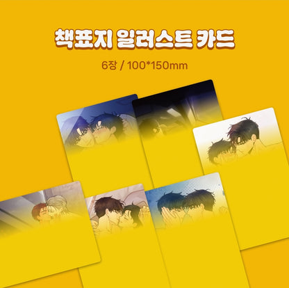 [LIMITED] Banana Scandal Season 2 Limited Edition Set