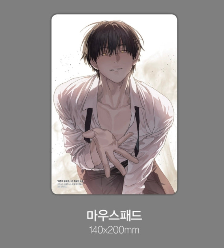 [Pre-order][Book] Special Civil Servant Vol. 1 - 5 (Korean)