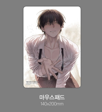 [Pre-order][Book] Special Civil Servant Vol. 1 - 5 (Korean)
