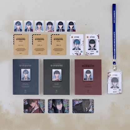 Special Civil Servant Admission Kit