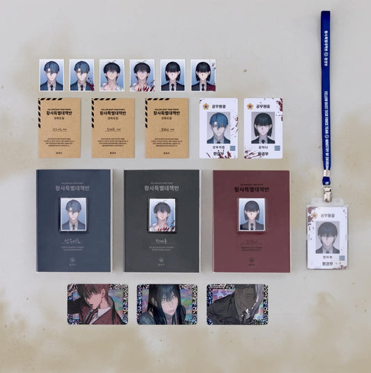 Special Civil Servant Admission Kit