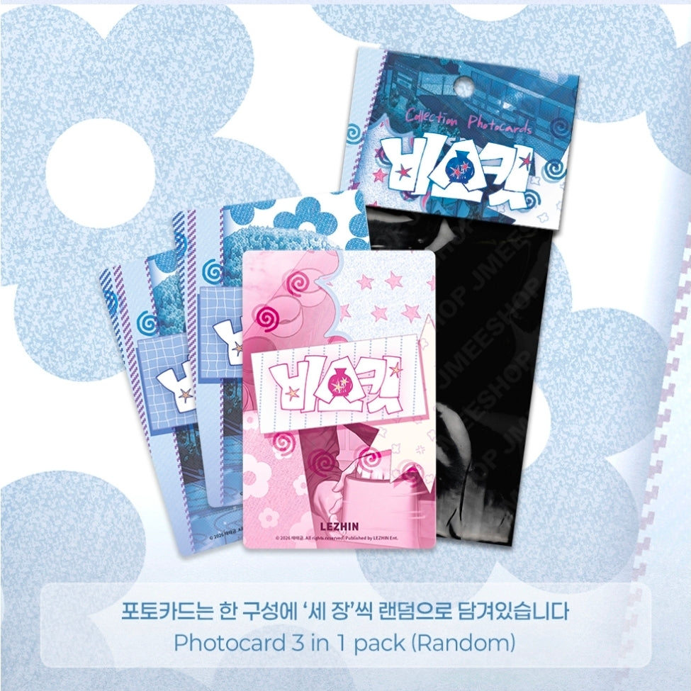 Biscuit Photo Card Collection