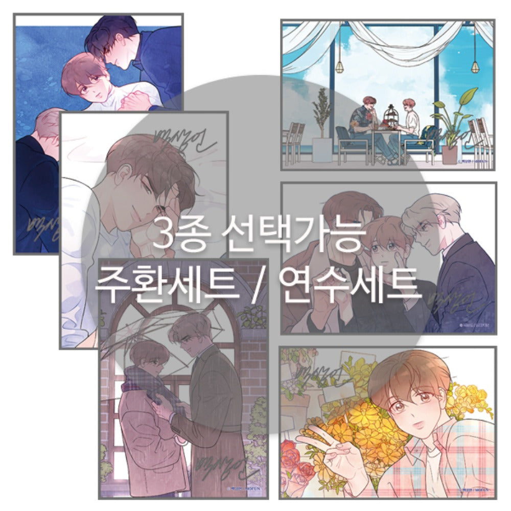 Flip Turn Illustration Artboards