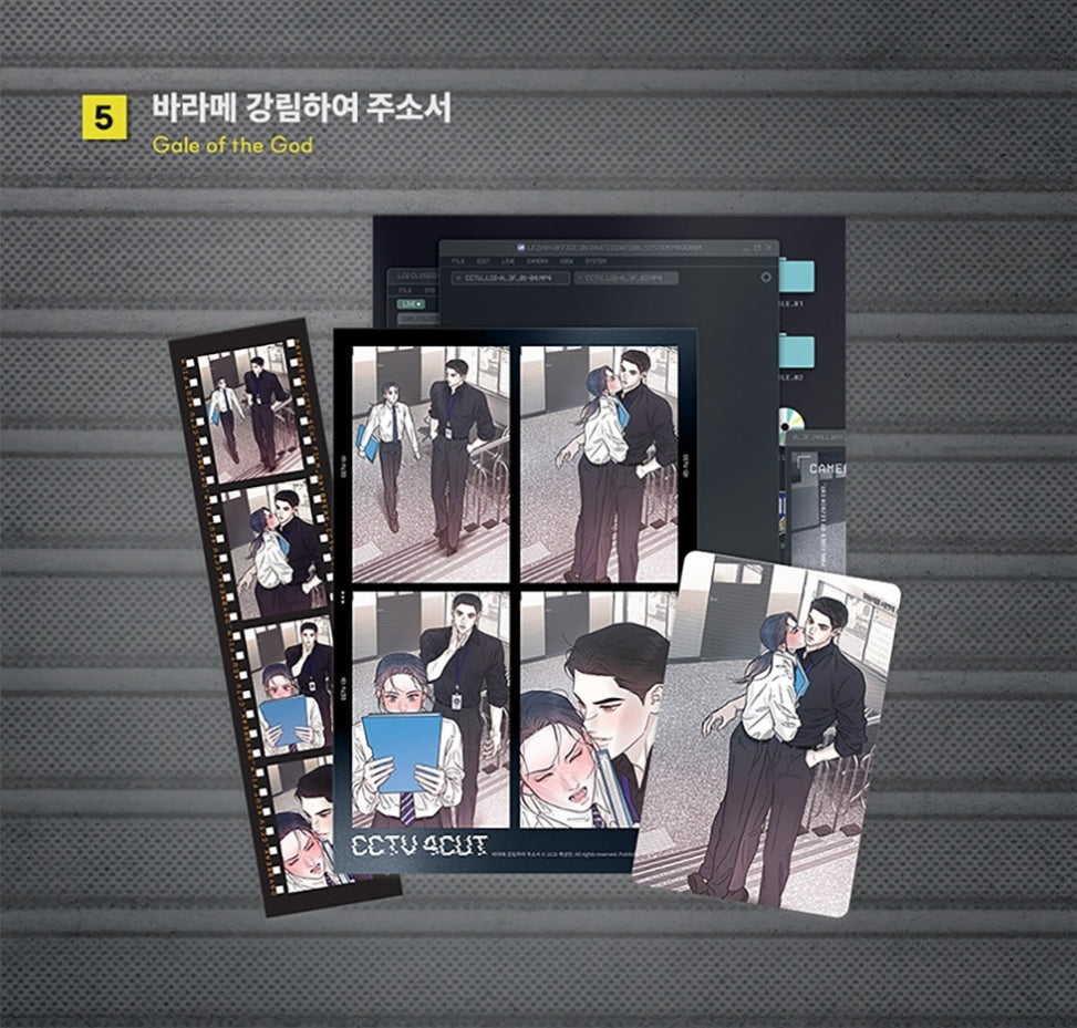 [Pre-order] [DAYBREAK] CCTV Film Package
