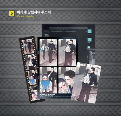 [Pre-order] [DAYBREAK] CCTV Film Package