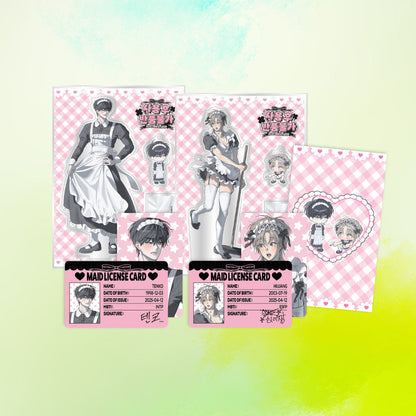 No Returns After Use Maid Goods Set