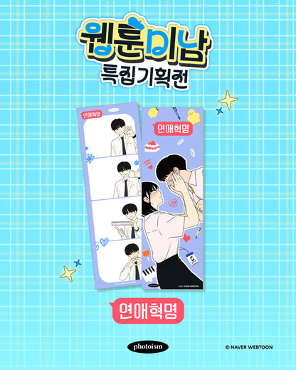 [Photoism] Webtoon Handsome Features