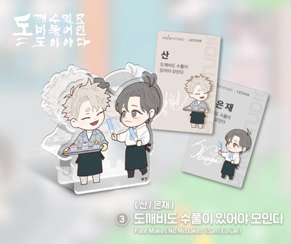 Open Company Day x LeBom Mini Acrylic Block