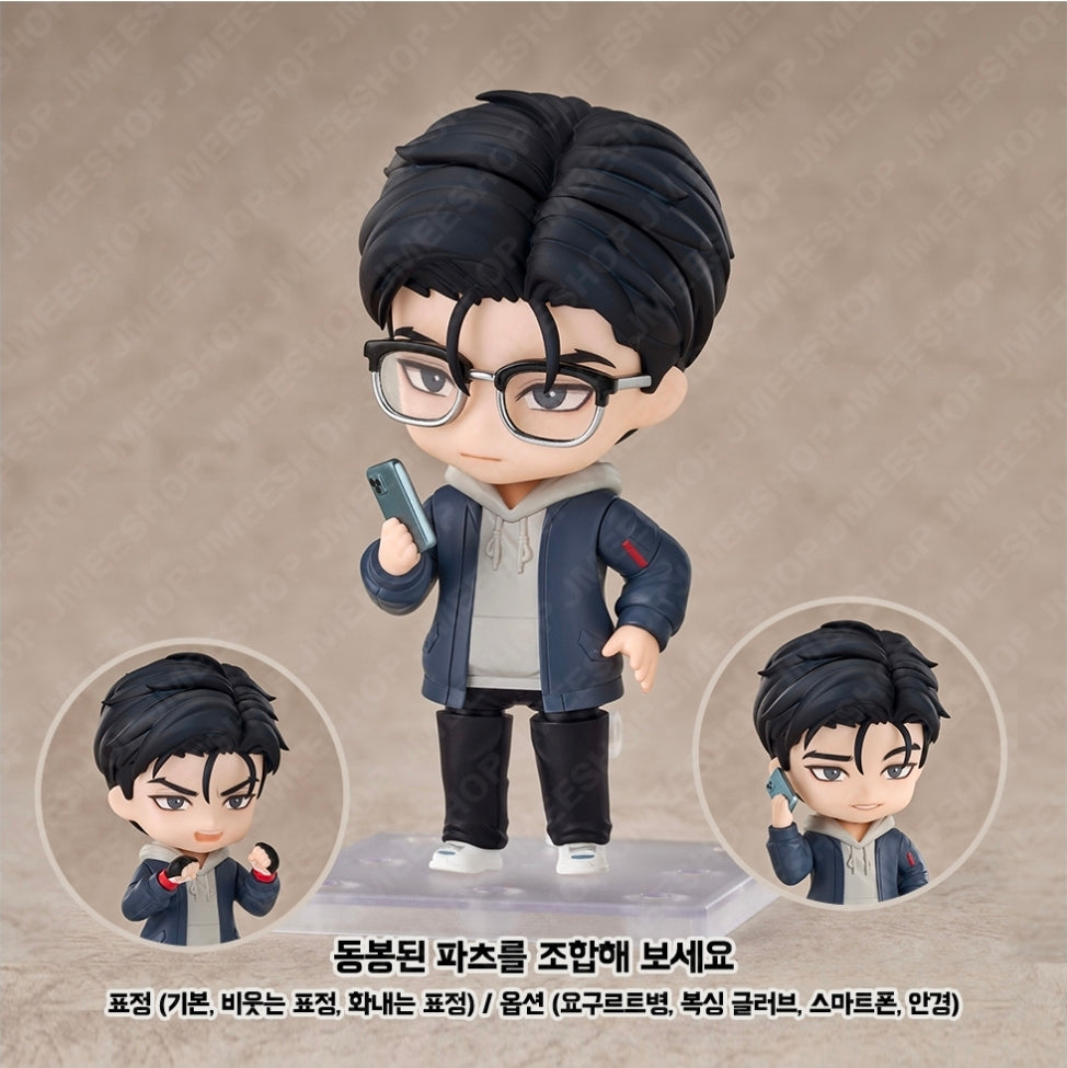 [Pre-order] Jinx Nendoroid